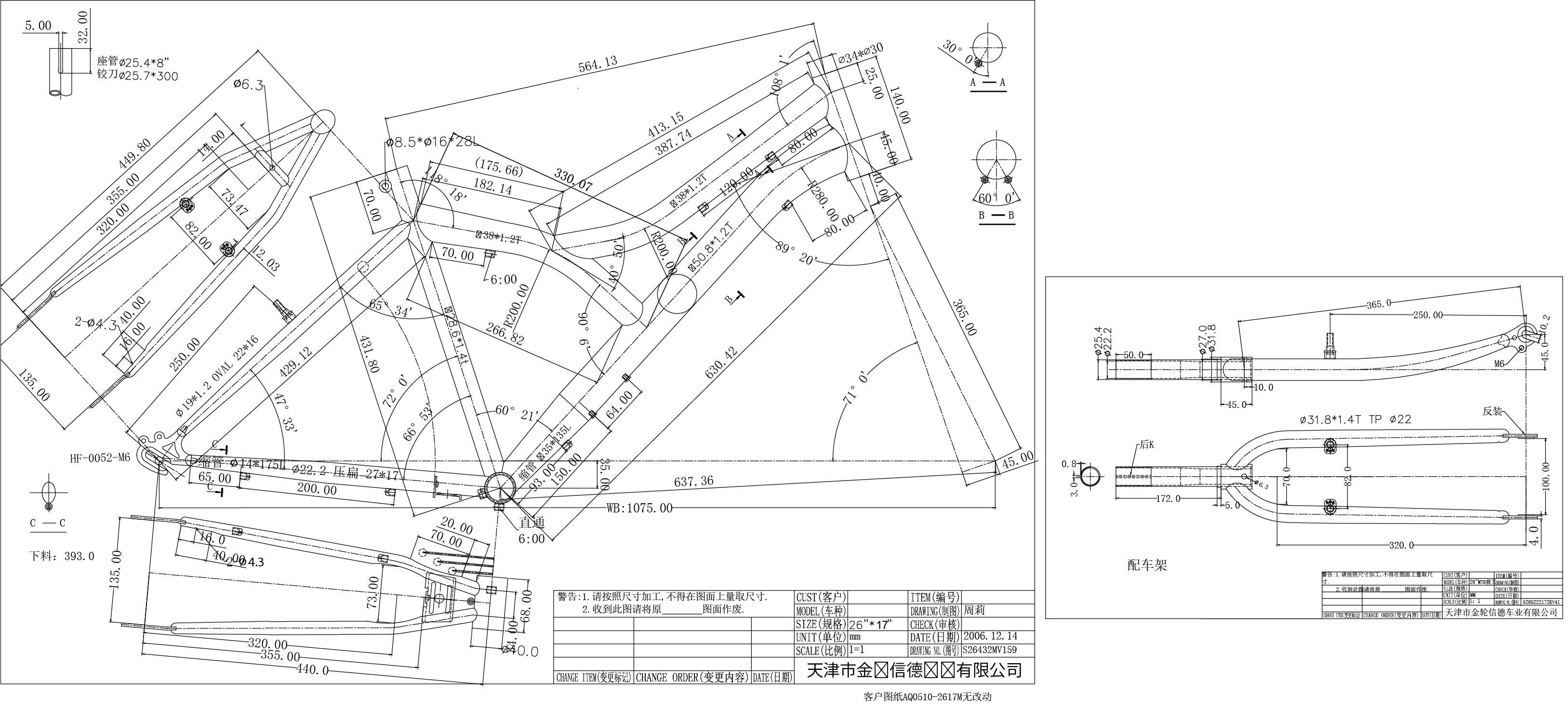 S.RAM rc26o317m28dkv1430exp spy26 2021